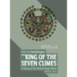 King of the Seven Climes: A History of the Ancient Iranian World (3000 BCE - 651 CE) - Hardcover