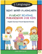 5 Languages Sight Word Flashcards Fluency Reading Phrasebook for Kids - English German French Spanish Korean: 120 Kids flash cards high frequency word - Paperback