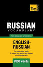 Russian Vocabulary for English Speakers - 7000 words - Paperback