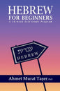 Hebrew for Beginners: A 10-Week Self-Study Program - Paperback
