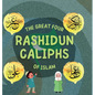 The Great Four Rashidun Caliphs of Islam: The Life Story of Four Great Companions of Prophet Muhammad ﷺ - Hardcover