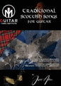 Traditional Scottish Songs for Guitar: 12 Scottish folk songs arranged for acoustic, fingerstyle and classical guitar each song arranged for beginner - Paperback