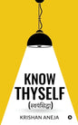 Know Thyself - Paperback