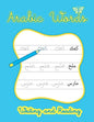 Arabic Words Writing And Reading: Arabic Handwriting Workbook, Learn How To Read And Write Arabic - Paperback