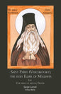 Saint Païssy (Velichkovsky), the holy Elder of Moldavia. Life. Doctrine of mental Prayer - Paperback