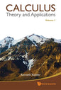 Calculus: Theory and Applications, Volume 1 - Hardcover