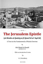 The Jerusalem Epistle: A Tract on the Fundamentals of Muslim Doctrine - Paperback