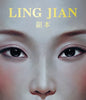 Ling Jian - Hardcover