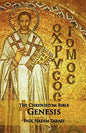 The Chrysostom Bible - Genesis: A Commentary - Paperback