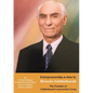 Entrepreneurship as done by Hossein Sahiholnasab: Sahiholnasab Construction Group (Iranian Great Entrepreneurs) - Paperback