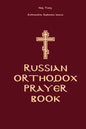 Russian Orthodox Prayer Book: Holy Trinity - Paperback
