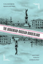 The Ukrainian-Russian Borderland: History Versus Geography - Hardcover