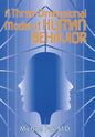 A Three-Dimensional Model of Human Behavior - Hardcover