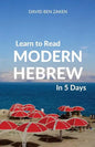Learn to Read Modern Hebrew in 5 Days - Paperback