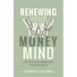 Renewing Your Money Mind: How to Go from Common Cents to Kingdom Wealth - Paperback