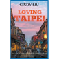 Loving Taipei: Local Travel Guide to Taipei, Taiwan - Paperback