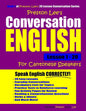 Preston Lee's Conversation English For Cantonese Speakers Lesson 1 - 20 - Paperback