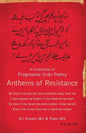 Anthems of Resistance: A Celebration of Progressive Urdu Poetry - Paperback