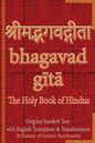 Bhagavad Gita, The Holy Book of Hindus: Original Sanskrit Text with English Translation & Transliteration [ A Classic of Indian Spirituality ] - Paperback