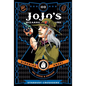 Jojo's Bizarre Adventure: Part 3--Stardust Crusaders, Vol. 3 - Hardcover