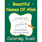 Beautiful Names Of Allah Coloring Book: Muslim 99 Names For Allah - Paperback
