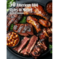 50 American BBQ Styles to Master - Paperback