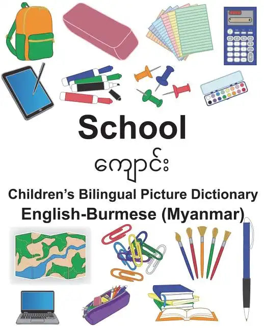 English-Burmese (Myanmar) School Children's Bilingual Picture Dictionary - Paperback