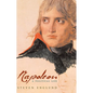 Napoleon: A Political Life - Paperback