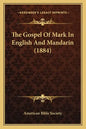 The Gospel Of Mark In English And Mandarin (1884) - Paperback