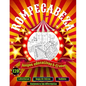 120 Rompecabezas: Juegos educativos para nis 8-12 as: Encuentra las diferencias, Sopa de letras, Laberintos y sudoku. - Paperback