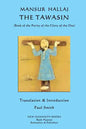 The Tawasin: (Book of the Purity of the Glory of God) - Paperback