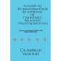 A Guide to Re-registration & Re-approval Of Charitable, Religious Trusts & Societies - Paperback