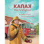 KanaK, The Firefighter - Paperback