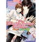 The World's Greatest First Love, Vol. 8 - Paperback