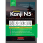 Aprender Japonés Kanji N5 Workbook: La guía de estudio paso a paso fácil y el libro de práctica de escritura: La Mejor manera de aprender japonés y có - Hardcover