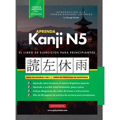Aprender Japonés Kanji N5 Workbook: La guía de estudio paso a paso fácil y el libro de práctica de escritura: La Mejor manera de aprender japonés y có - Hardcover