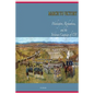 March to Victory: Washington, Rochambeau, and the Yorktown Campaign of 1781 - Paperback