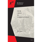 From Crisis to Communisation - Paperback
