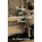 Power of Subconscious Mind - Paperback