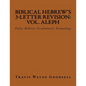 Biblical Hebrew's 3-Letter Revision: Vol. Aleph: Paleo-Hebrew Vocabulary's Etymology - Paperback