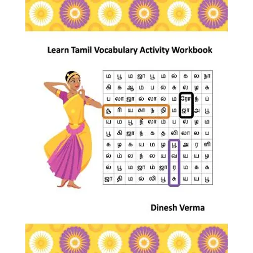 Learn Tamil Vocabulary Activity Workbook - Paperback