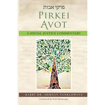 Pirkei Avot: A Social Justice Commentary - Paperback