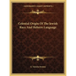 Celestial Origin of the Jewish Race and Hebrew Language - Paperback