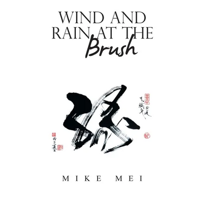 Wind and Rain at the Brush - Paperback