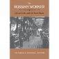 The Russian Worker: Life & Labor Under the Tsarist Regime - Paperback