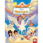 Hercules - Library Binding