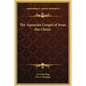 The Aquarian Gospel of Jesus the Christ - Hardcover