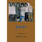 Gruel - Paperback