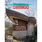 Montgomery Modern: Modern Architecture in Montgomery County, Maryland, 1930-1979 - Paperback