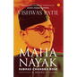 Mahanayak: Subhas Chandra Bose - A Novel - Paperback